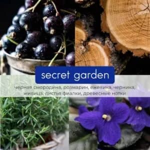 Свеча Crystal SECRET GARDEN 250 ml - фото 3